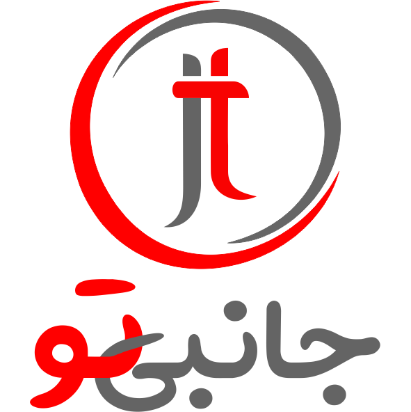 جانبی‌تو